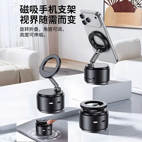 Phone Holder with Speaker